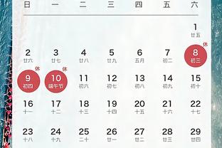 开云app下载安装手机版苹果版截图0